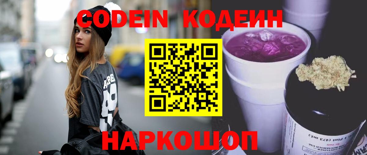 Мефедрон   Мефедрон  MDMA  Вход с VPN  Советск  Кокаин  Марихуана  Экстази  Каннабис  Гашиш 