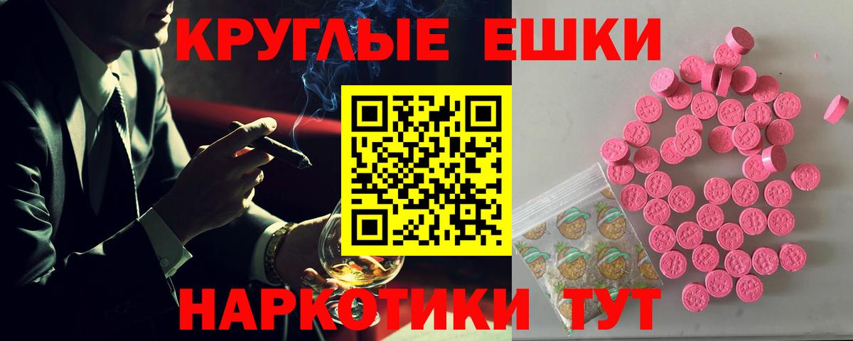 Ecstasy mix  купить   Вход с VPN  Советск  ЭКСТАЗИ диски 