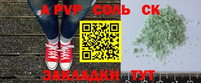 гашик Пугачёв