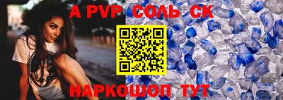 метадон Пенза
