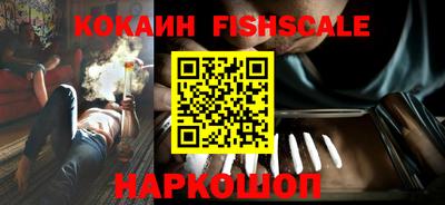 ешки Пушкино