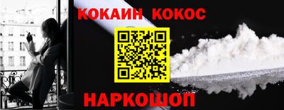 ешки Пушкино