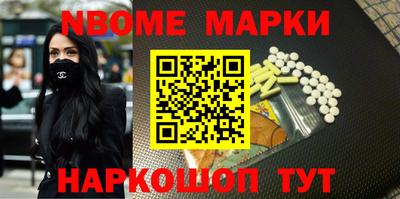 МДМА Пыть-Ях