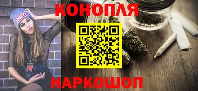мефедрон Партизанск