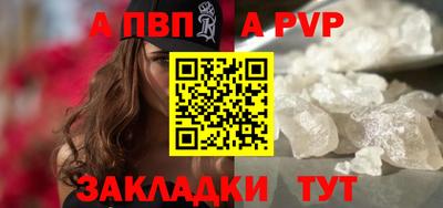 мефедрон Партизанск