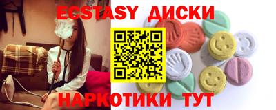 МДМА Пыть-Ях