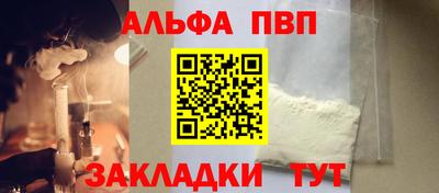 МДМА Пыть-Ях