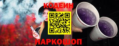 мефедрон Партизанск