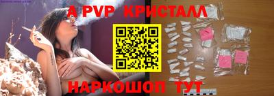 мефедрон Партизанск