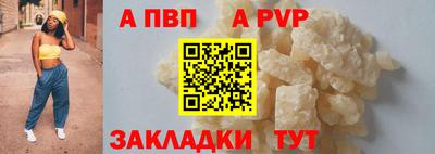 МДМА Пыть-Ях