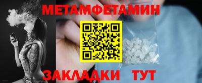 МДМА Пыть-Ях