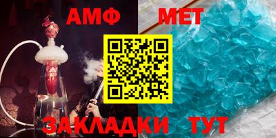 мефедрон Партизанск