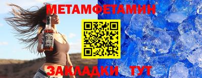 мефедрон Партизанск