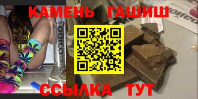 МДМА Пыть-Ях