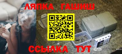 гашик Пугачёв