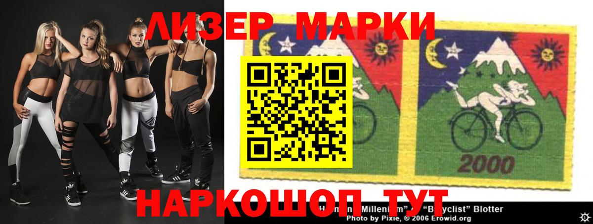 ЛСД экстази кислота Советск