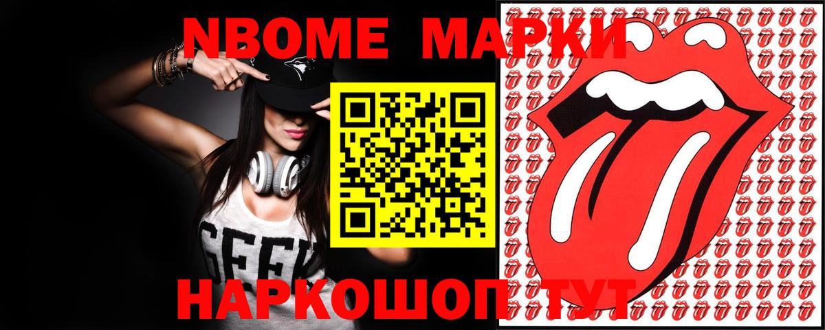 Лсд 25 экстази кислота  LSD-25 экстази кислота  Советск  Лсд 25 экстази  Вход с VPN 
