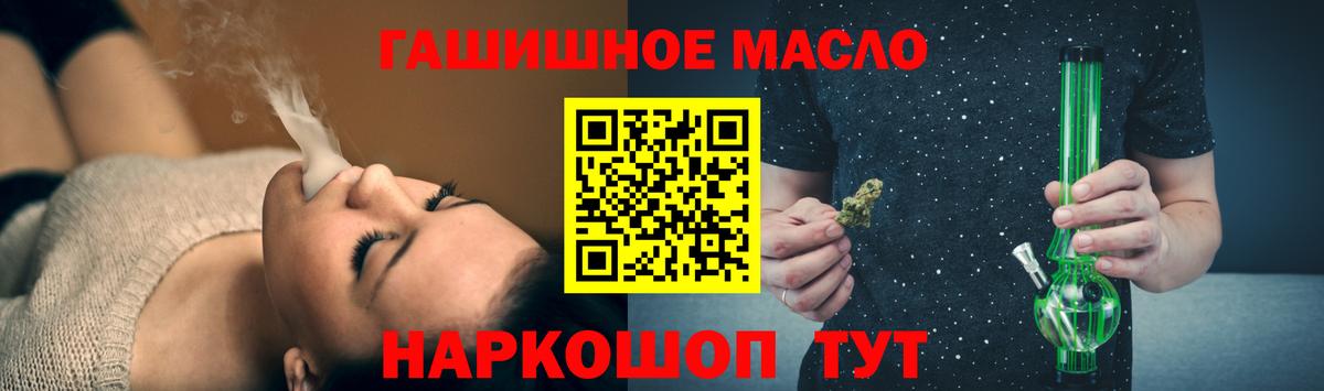 ТГК жижа Советск