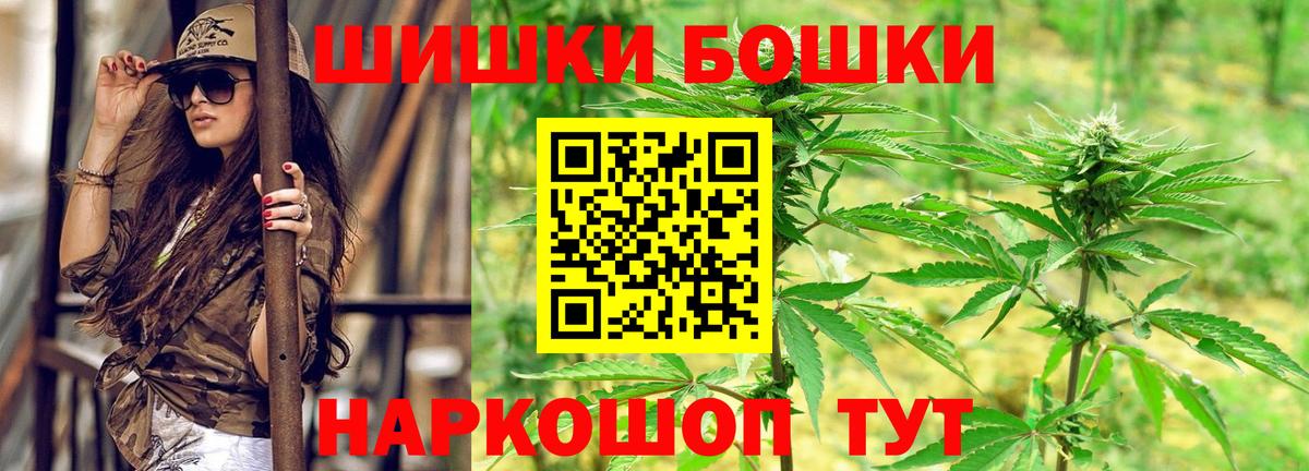 МАРИХУАНА марихуана  Вход с VPN  Каннабис LSD WEED  Каннабис индика  Советск  МАРИХУАНА ГИДРОПОН 