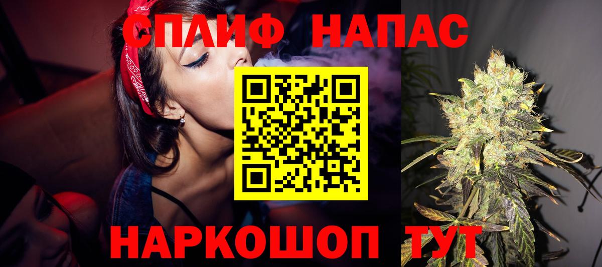 Бошки Шишки семена Советск